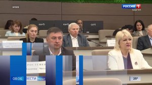 8.06 – Вести утро от 30.07.2026г.