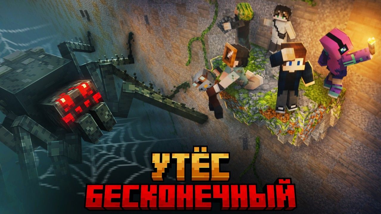 ВЫЖИВАНИЕ С КОМАНДОЙ! ВСЕ СЕРИИ! СБОРНИК! ЧАСТЬ 1!