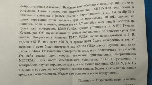 Посылка от Антона из Екатеринбурга.
