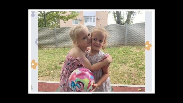 День дружбы младшая группа