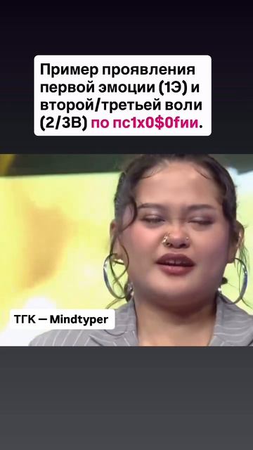 ПРИМЕР ПРОЯВЛЕНИЯ 1Э + 2/3В по ПС1Х0$0fии.