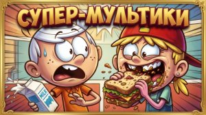 🎬 Супер-мультики 🌟 Лучшие мультики для детей
