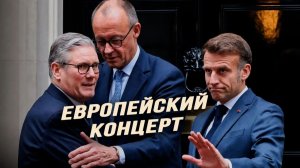 СИВКОВ. НАГАЕВ. СОРОКИН. Николай Сорокин. Новые Санкции ударят не по России, а по Западу? Герма