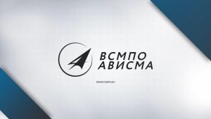 ВСМПО-АВИСМА МЕДИА: ВЫПУСК ОТ 29.07.2026