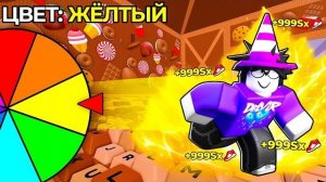 😱 КАКОЙ ЦВЕТ ВЫПАДЕТ - ТАКИМИ ПРЕДМЕТАМИ Я ИГРАЮ в +1 Speed Keyboard Escape