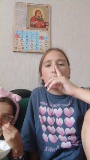 болтаем