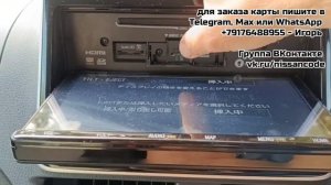 Как изменить язык магнитолы на русский  Тойота NSZT-Y68T (дистанционная русификация)