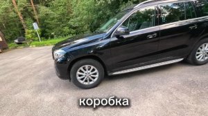 Mercedes gls400