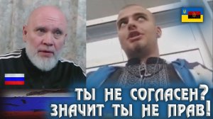 Куда ведут свой народ националисты ... 🔥Рулетка🔥