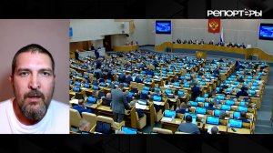 600 законов в год: парламент, после которого просыпаешься в новой стране