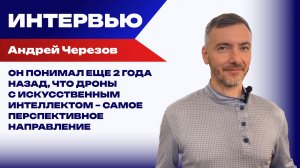 Украина.ру публикует отрывок интервью Андрея Черезова, на которого в Туле было совершено покушение