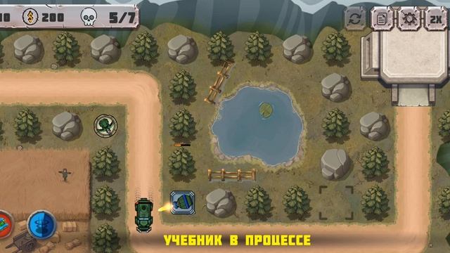 Обзор игры  боевая  оброна