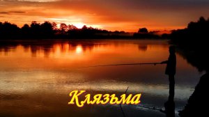 Салат Клязьма. Изумительно вкусный и сытный