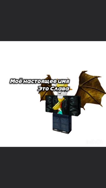 мне поменять ник