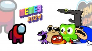АМОГУС убивает 😂ВСЕ ПОПУЛЯРНЫЕ МЕМЫ 2024!!!