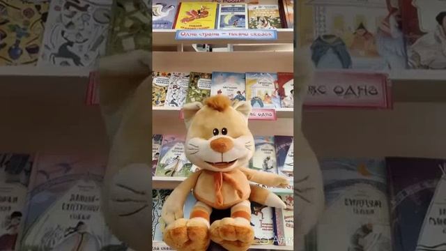 Сказки народов России с Рыжим Котом. Русская сказка.