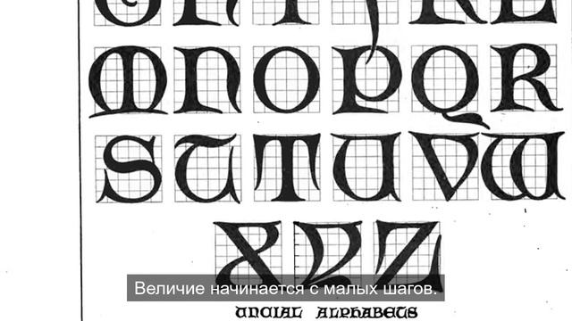 особенное погружение 5