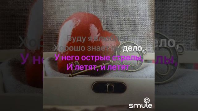 Мальчик Купидон