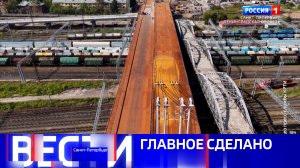 Вести Санкт-Петербург. Выпуск 09.30 от 30.07.2026