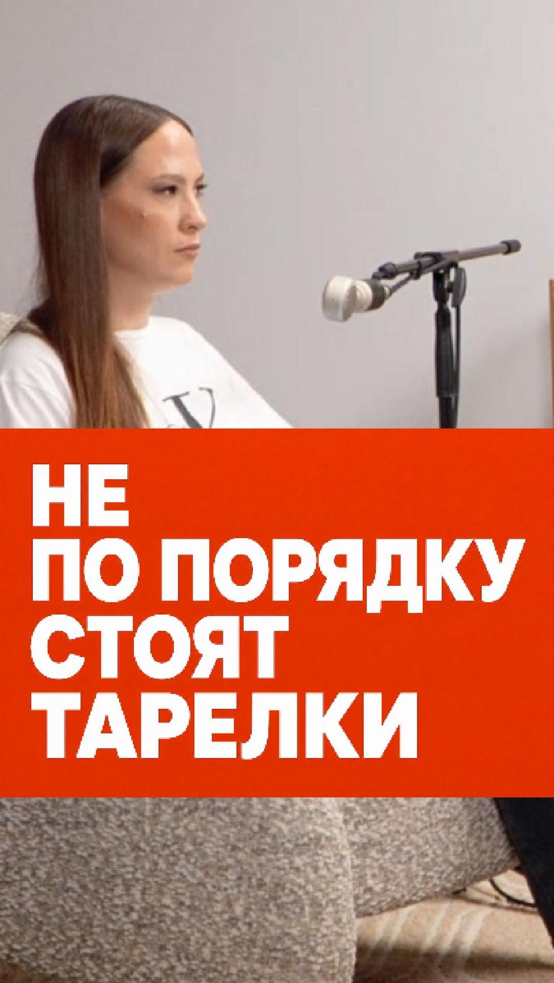 НЕ ПО ПОРЯДКУ СТОЯТ ТАРЕЛКИ. #домашнеенасилие #подкаст #ВСЛУХСДД