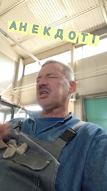 Анекдот про сон