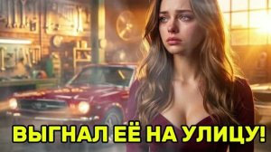 ОНА ПРЕДАЛА ОТЦА! НО БОЛЕЗНЬ ВСЕ ИЗМЕНИЛА!  Жена изменила|Измена жены|Поймал жену|история измен
