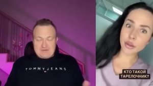 ПОЧЕМУ ЧАЕЧЕК НЕ ЦЕНЯТ