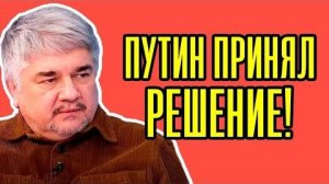 🔥 Экстренный эфир! Ищенко; “Решение принято — обратного пути нет!”
