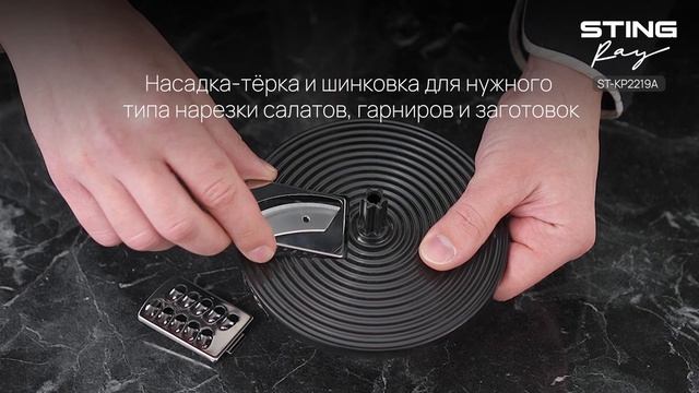 Обзоры блендеров и измельчителей STINGRAY