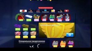 я купил пропуск в ривалс ROBLOX