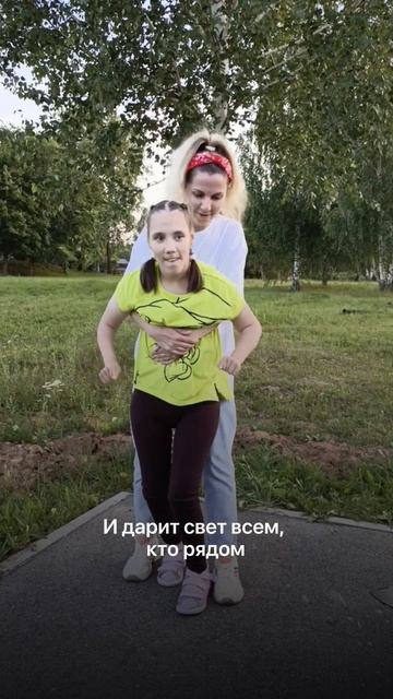 САМОЕ ГЛАВНОЕ — НИКОГДА НЕ ТЕРЯТЬ ВЕРУ 💙