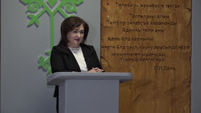 АНА ТИЛ