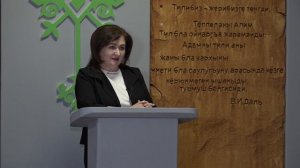 АНА ТИЛ