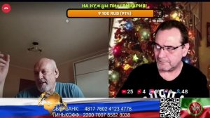 Россия. Я пчела ты пчеловод. (нарезка стрим)