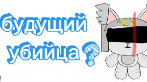 Kassia637k фан скин в Форсакен(скин на Азура)