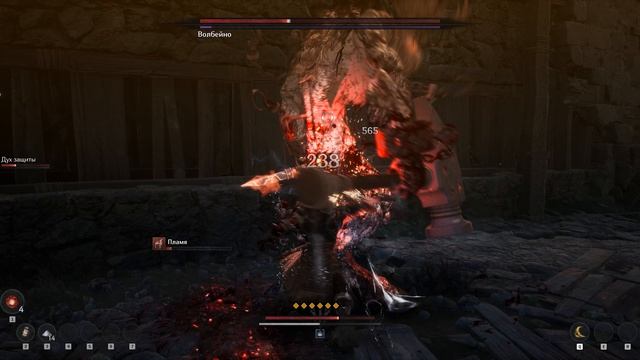 The First Berserker Khazan Волбейно