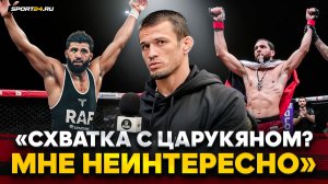 НУРМАГОМЕДОВ: «В UFC СБИТЫЕ ЛЕТЧИКИ» / Схватка с ЦАРУКЯНОМ, Махачев VS Гэрри, Шаблий, ГЕЙДЖИ