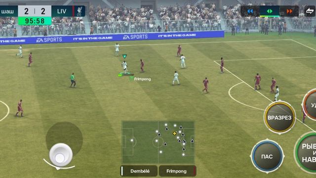 Играю в EA Sports FC Mobile. Часть #1. Жесть Имба. Подписываемся 😉