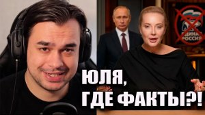 НОВАЯ РОССИЯ НАВАЛЬНОЙ: существует ли она за пределами исследования?