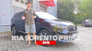 KIA SORENTO PRIME 2018