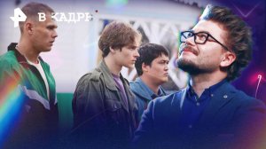 Сериалы: Нам кранты, Ира (2 сезон), Похищение, Ходячие мертвецы: Мертвый город (3 сезон)