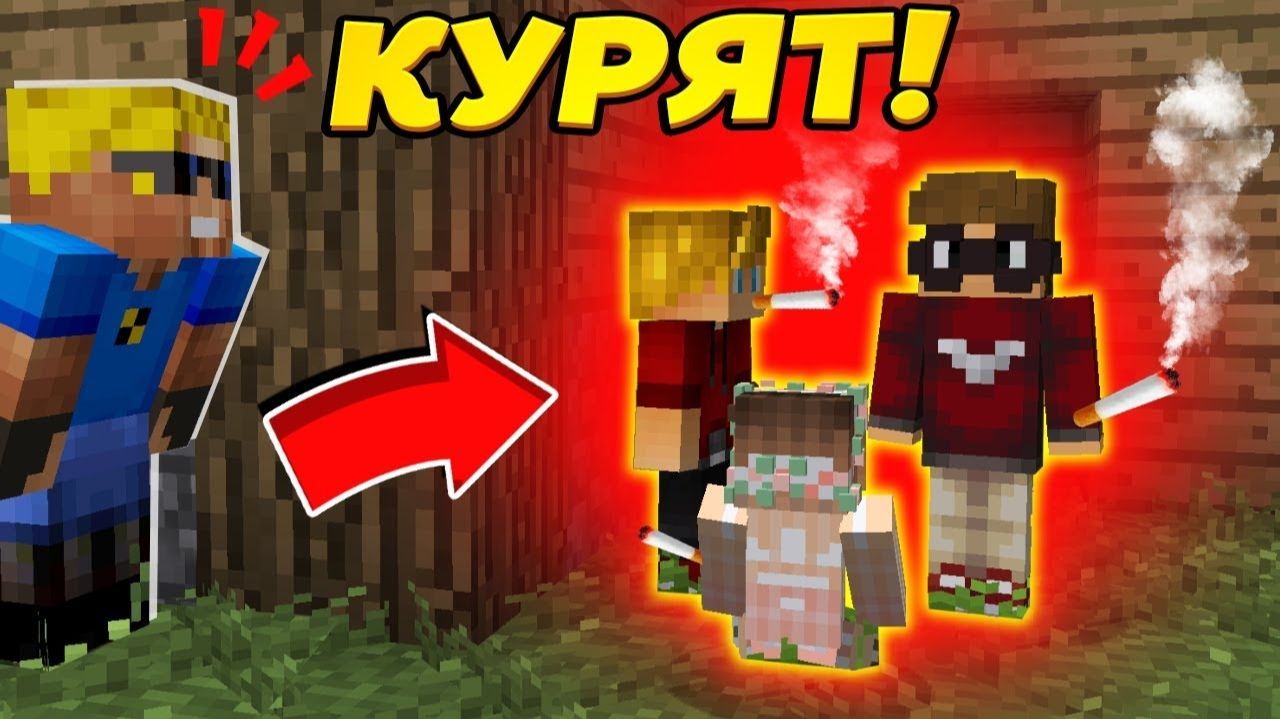 СПАЛИЛ СВОИХ ДЕТЕЙ ЗА КУРЕНИЕМ! ЧТО ТЕПЕРЬ ДЕЛАТЬ!？ #ОтецОДИНОЧКА