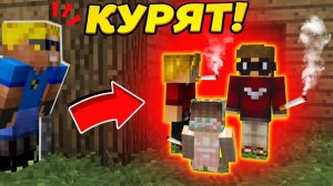 СПАЛИЛ СВОИХ ДЕТЕЙ ЗА КУРЕНИЕМ! ЧТО ТЕПЕРЬ ДЕЛАТЬ!？ #ОтецОДИНОЧКА