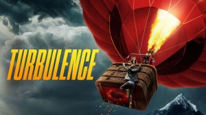 Турбулентность «Turbulence» трейлер, 2026