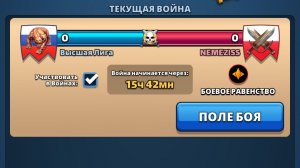 ⚔️ ВЫСШАЯ ЛИГА VS NEMEZISS 30.07.2026