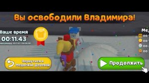как спасти 7 медведей в снежной долине в super bear adventure!