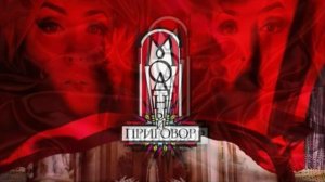Модный приговор 30.07.2026 обзор передачи