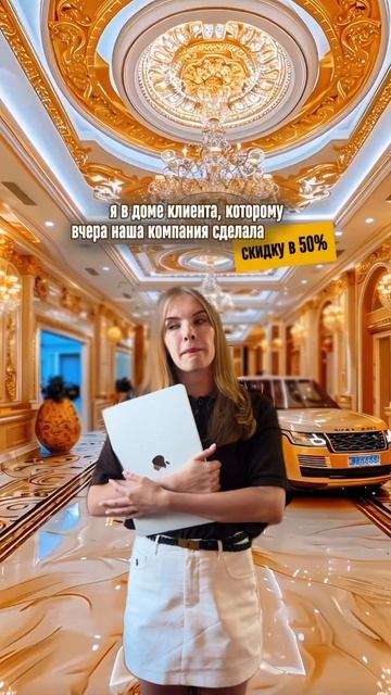 50% скидки на доставку панелей Соломит — это не акция, а правило