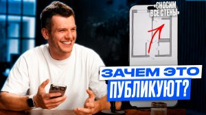 Эти перепланировки вы не согласуете, и вот почему