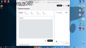 играю с максимом на моём серваке